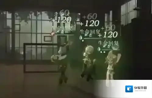 重返未来1999攻击
