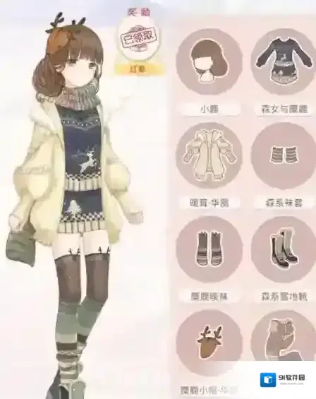 奇迹暖暖记忆钟摆怎么搭配 记忆钟摆高分高赞攻略