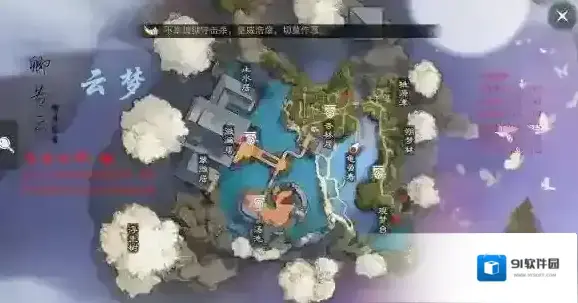 一梦江湖楚留香手游