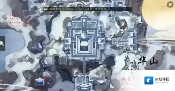 一梦江湖风景