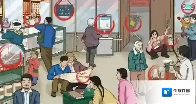 文字玩出花怀旧岁月35通关攻略