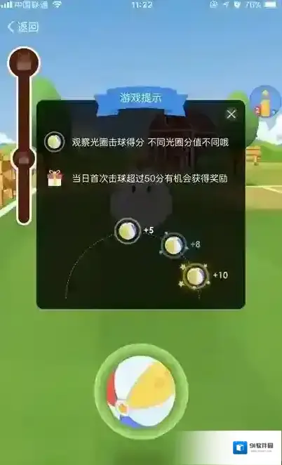 支付宝金色