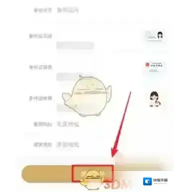 旧书街点击