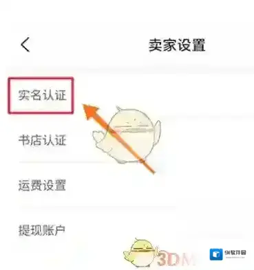 旧书街页面
