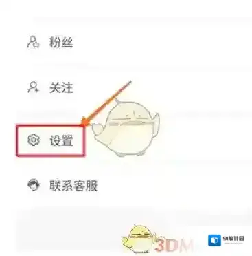 旧书街提交审核