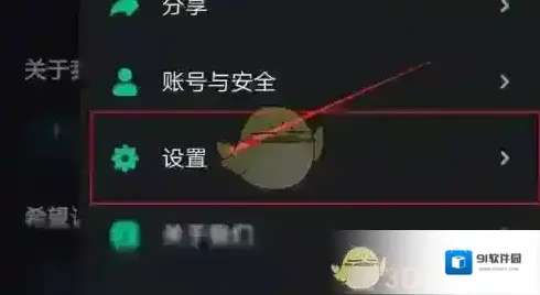 谁是凶手邀请