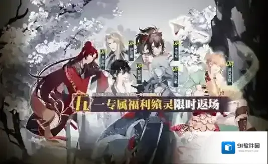 食之契约樱之