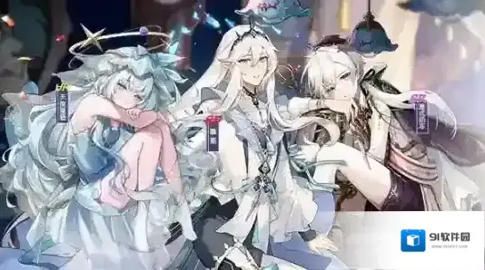 食之契约卡斯