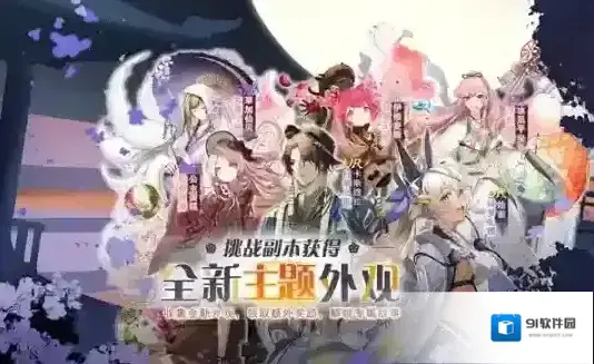 食之契约御侍