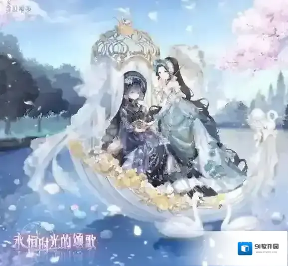 奇迹暖暖时光游吟套装怎么获得 双子套装获得方法介绍