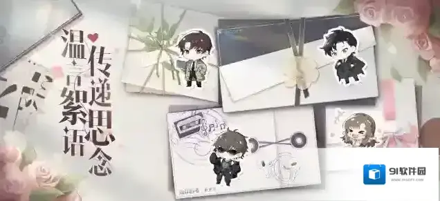 绝对演绎红心