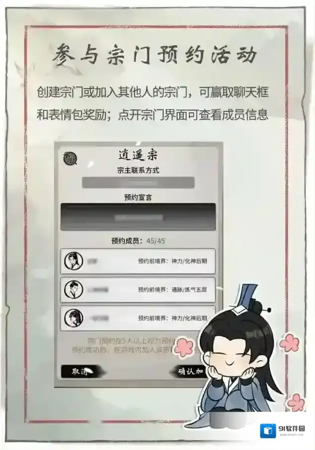一念逍遥这篇