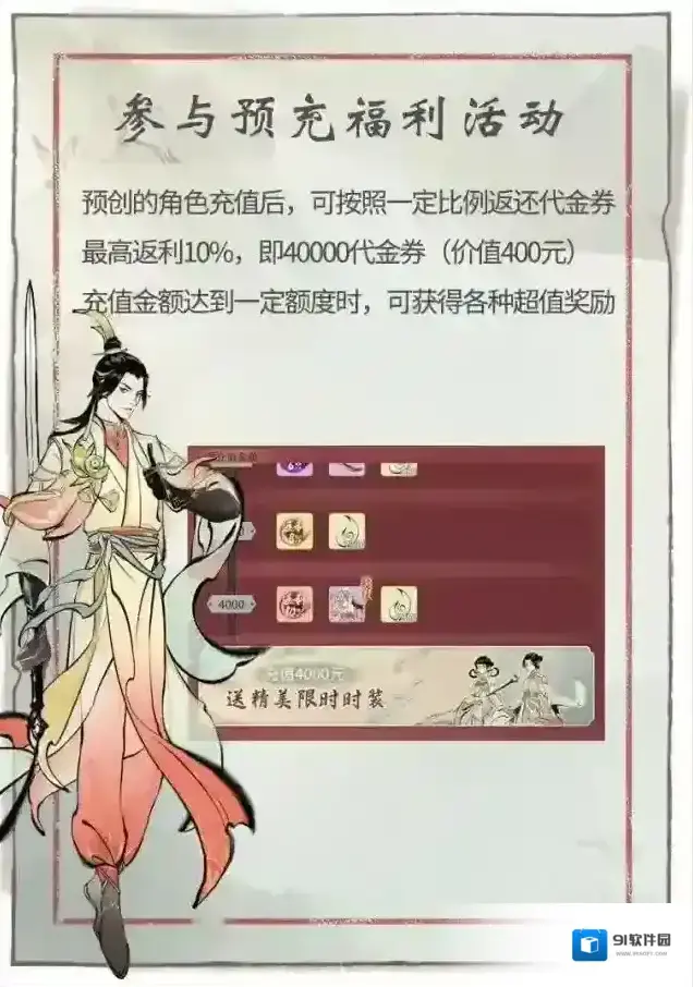 一念逍遥干货