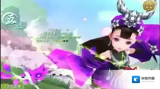剑侠情缘魂石