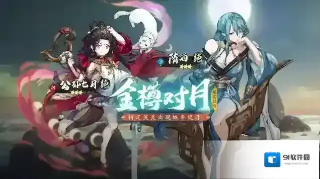 天地劫幽城再临三魂