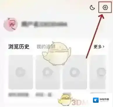 红果短剧页面