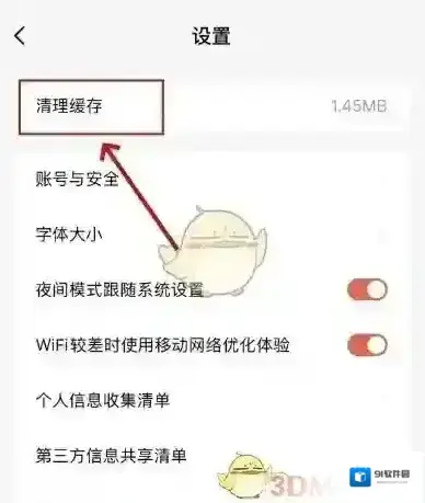 红果短剧短剧