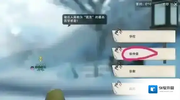 一梦江湖暖心