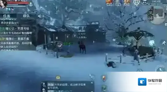 一梦江湖答题