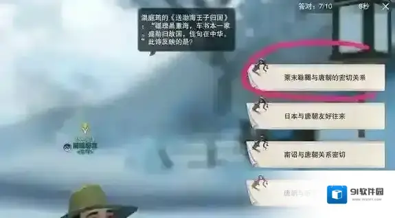 一梦江湖老三