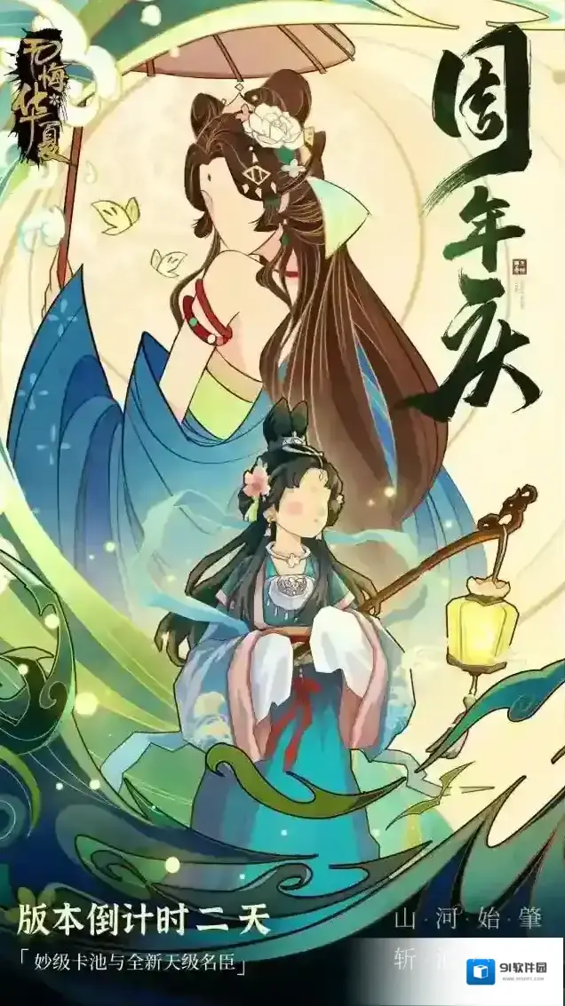 无悔华夏周亚夫
