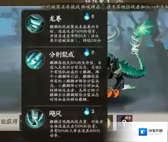 阴阳师怎么打