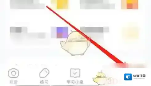 小猿口算主界面