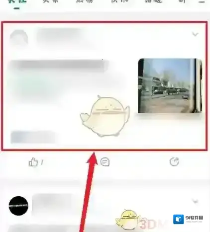 酷安列表