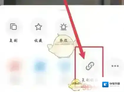 酷安左滑