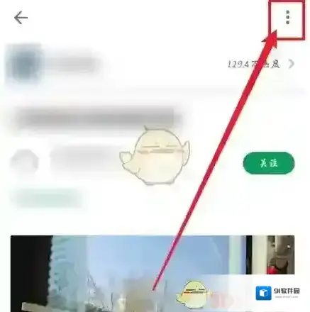 酷安点击