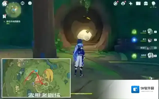 原神乘坐
