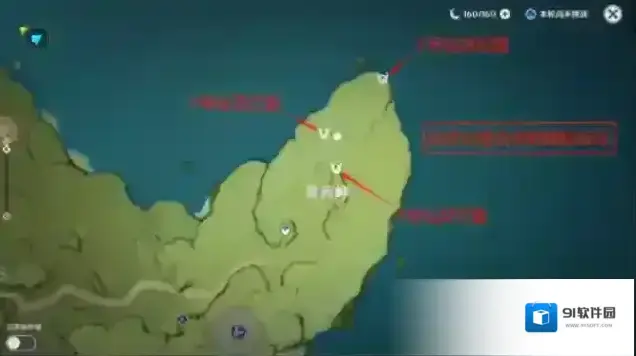 原神马斯克