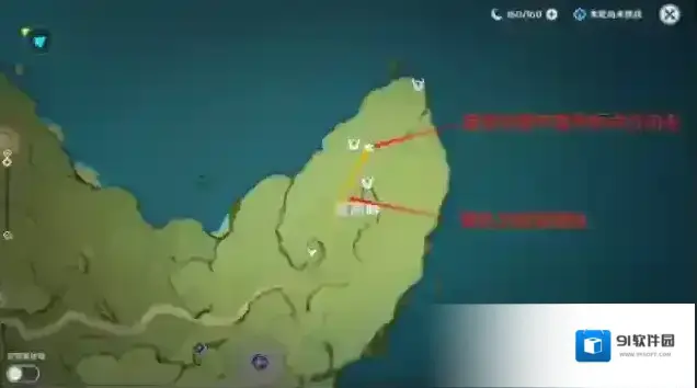原神仙灵