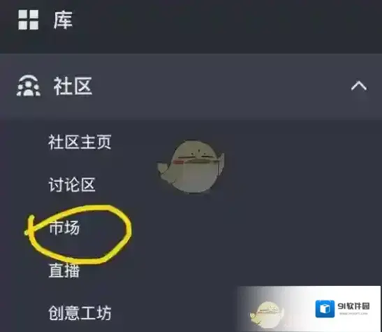 Steam物品