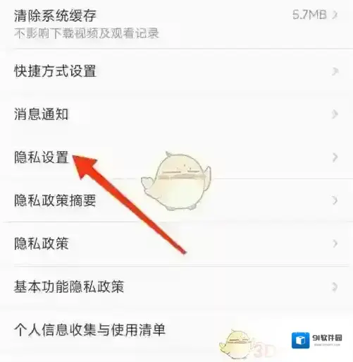 PP视频点击