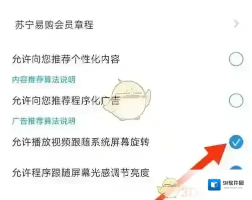 PP视频系统