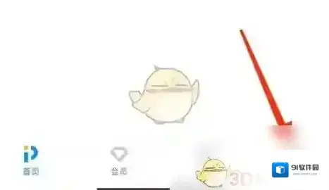 PP视频跟随
