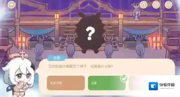 原神官方正版神攻略