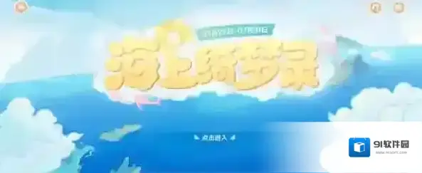 原神官方正版就可以