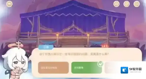 原神官方正版原神