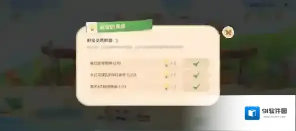 原神官方正版绮梦