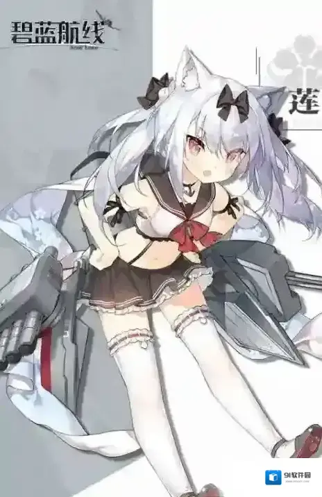 碧蓝航线雪风人物介绍 碧蓝航线雪风立绘