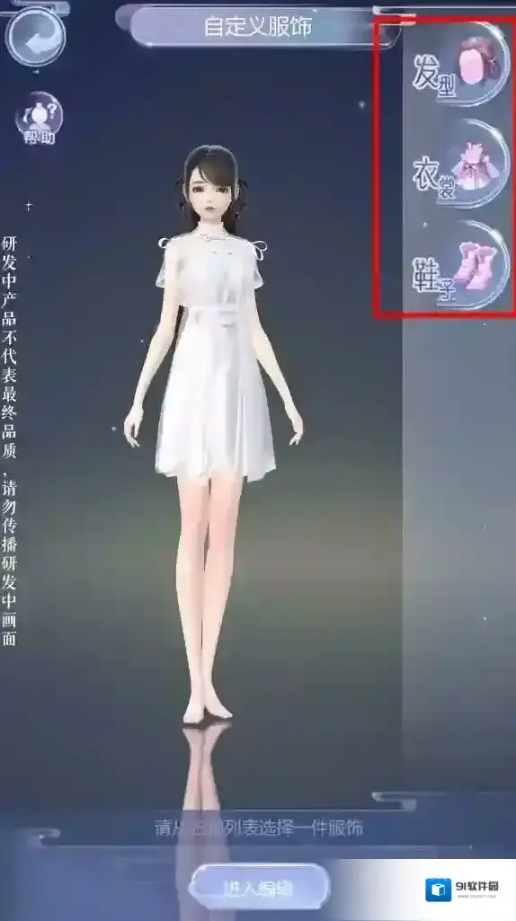 云裳羽衣染色