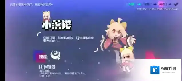 弹力果冻方糖