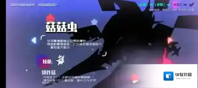 弹力果冻脆块