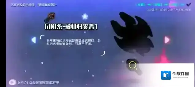 弹力果冻人物