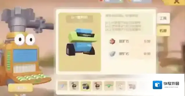 摩尔庄园的播种机怎么用