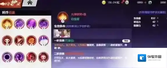 镇魂街武神觉醒于禁许褚羁绊有什么用