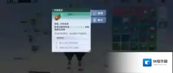 幻塔白鲸岛咖啡支线任务怎么触发？幻塔白鲸岛咖啡支线任务触发攻略