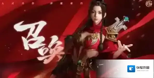 原始征途是一个